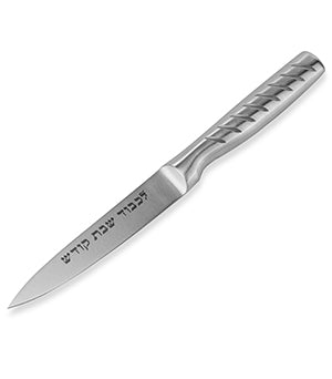 Icel Shabbes Kodesh 4'' JZ Style straight Silver Knife Gift Box