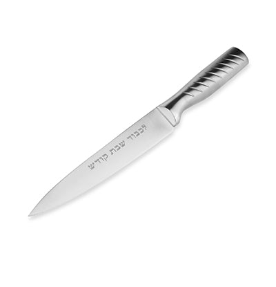 Icel Shabbes Kodesh 6'' JZ Style straight Silver Knife Gift Box
