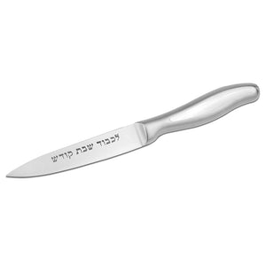 Icel Shabbes Kodesh 4'' AF Style straight Silver Knife Gift Box
