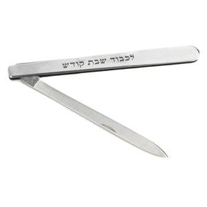 Icel Shabbes Kodesh 5'' straight Slim Folding Knife Silver