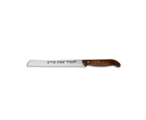 Icel Shabbes Kodesh 7'' serrated knife Pakkawood